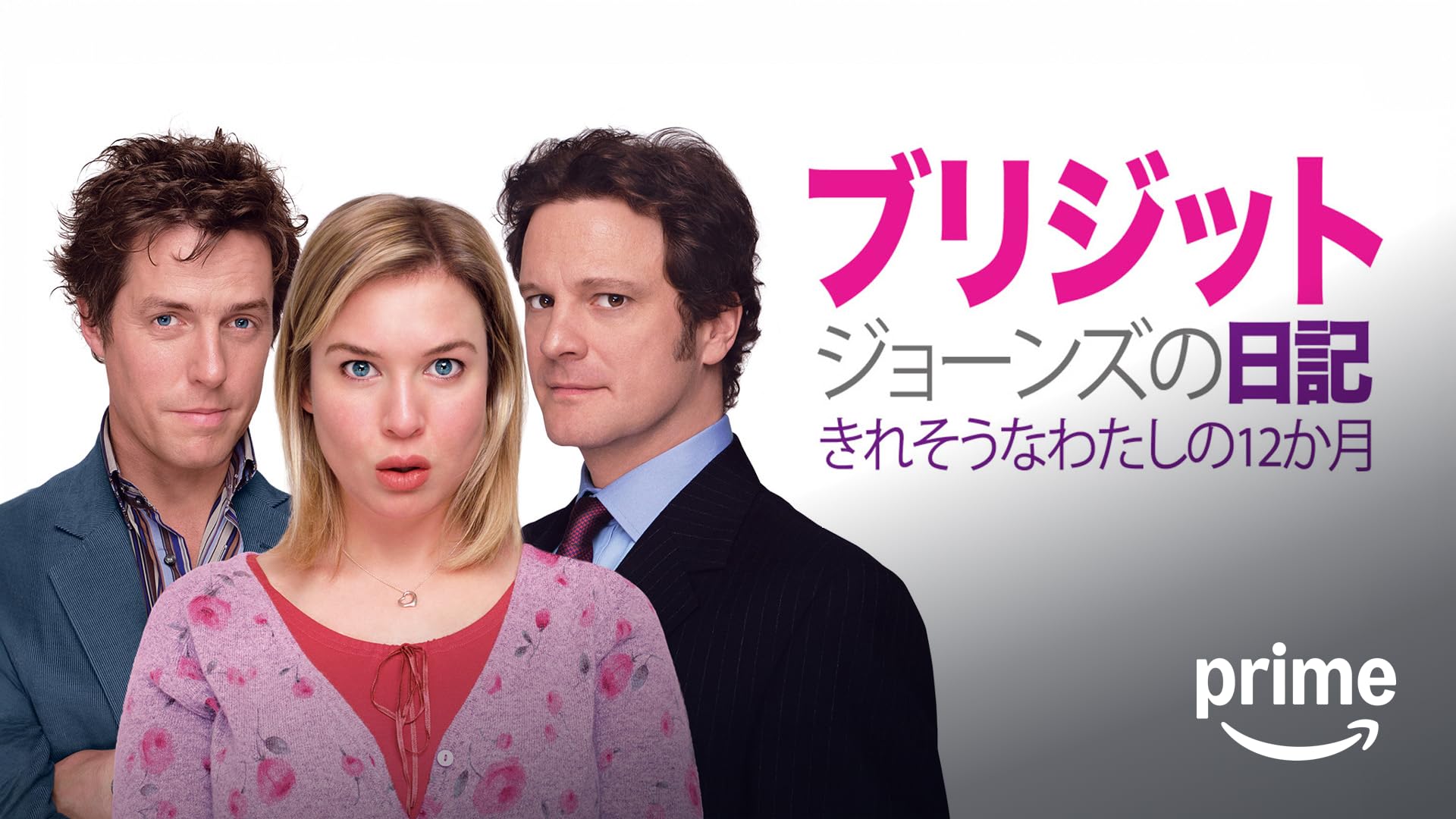 Amazon.co.jp: WIN WIN／ウィン・ウィン ダメ男とダメ少年の最高